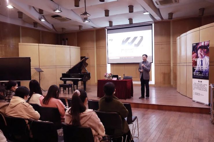 艺术课堂| 豪运国际亚洲音乐奖学金系列活动——上海师范大学音乐学院