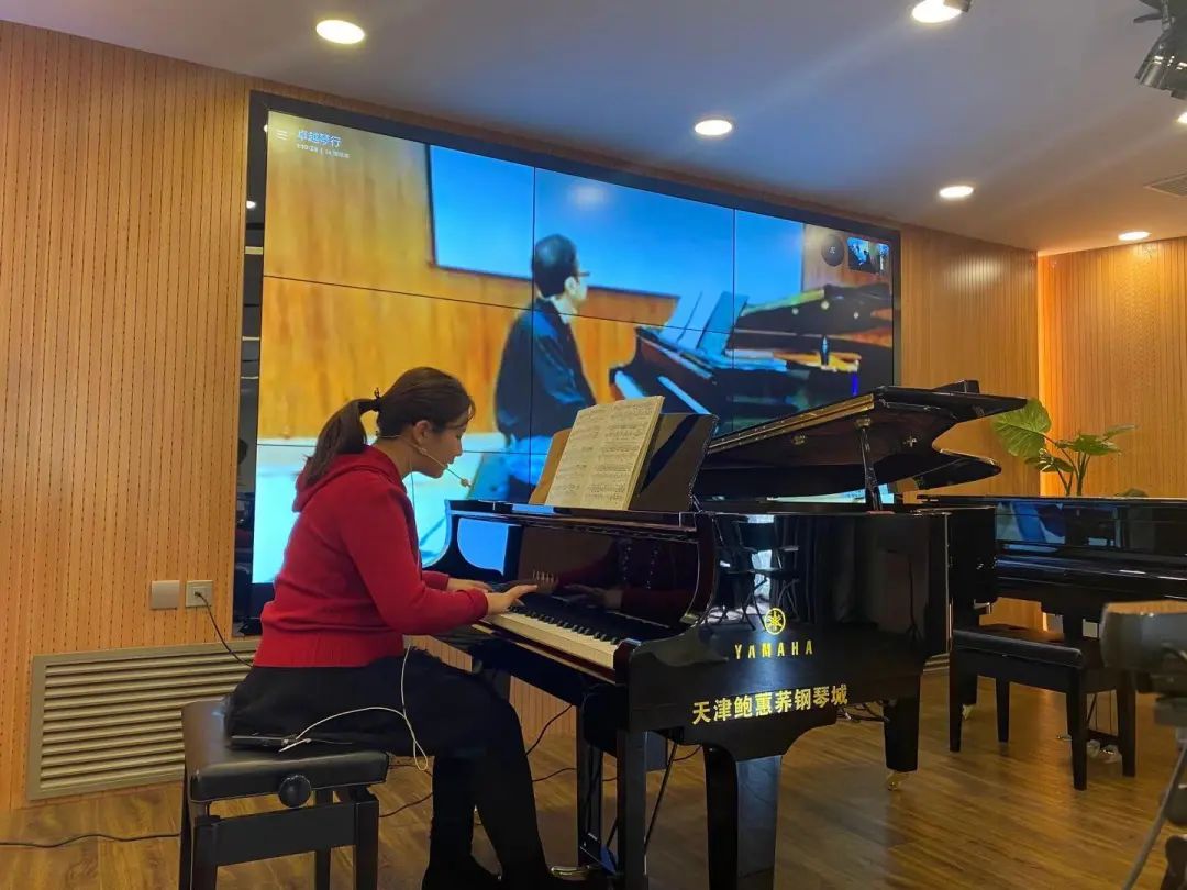 科技助力音乐教学，牵手大师零距离大师课