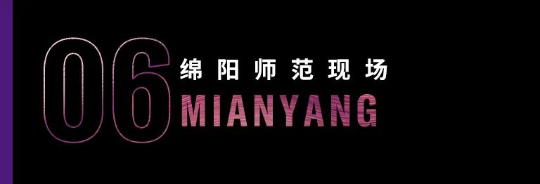 科技助力音乐教学，牵手大师零距离大师课
