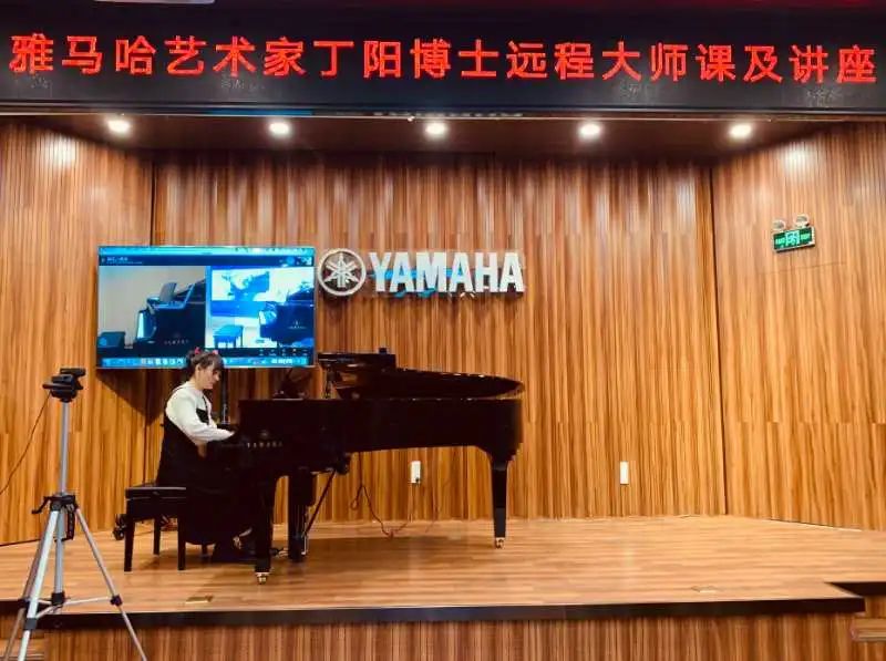 科技助力音乐教学，牵手大师零距离大师课