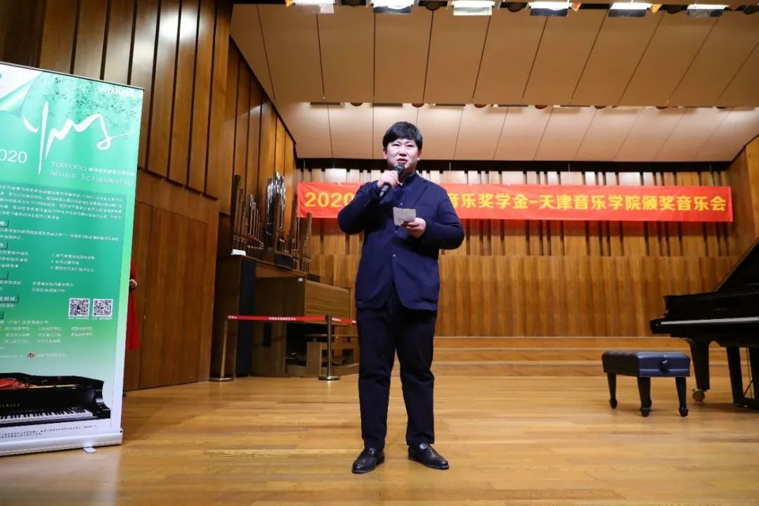 豪运国际奖学金|天津音乐学院颁奖音乐会圆满结束！