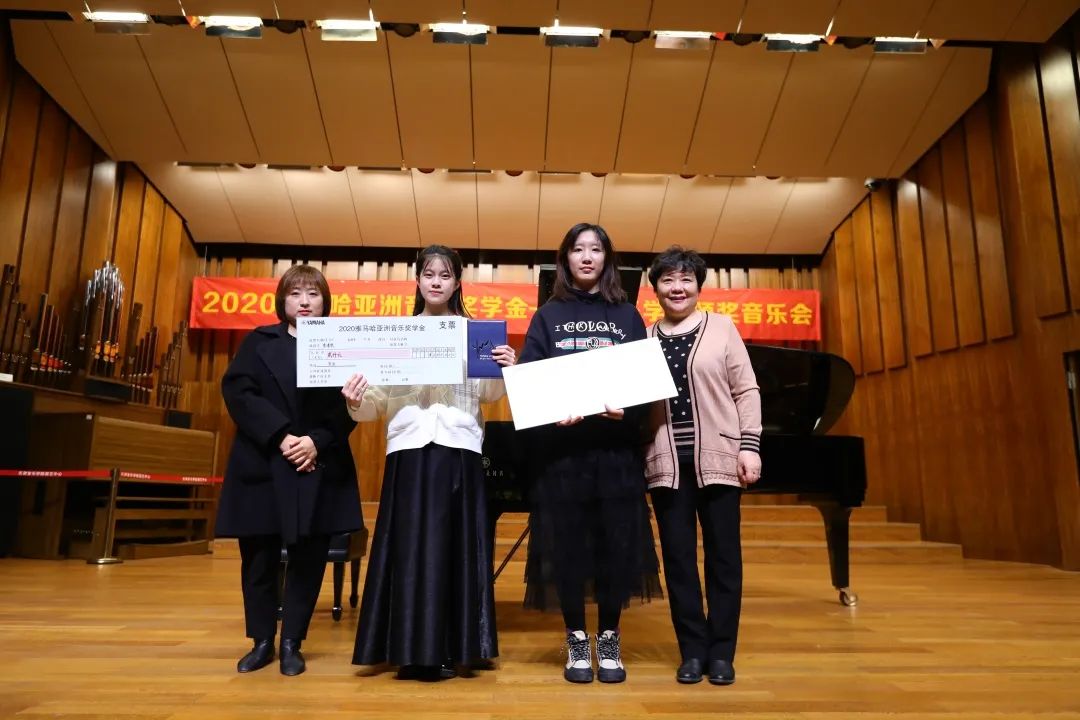 豪运国际奖学金|天津音乐学院颁奖音乐会圆满结束！