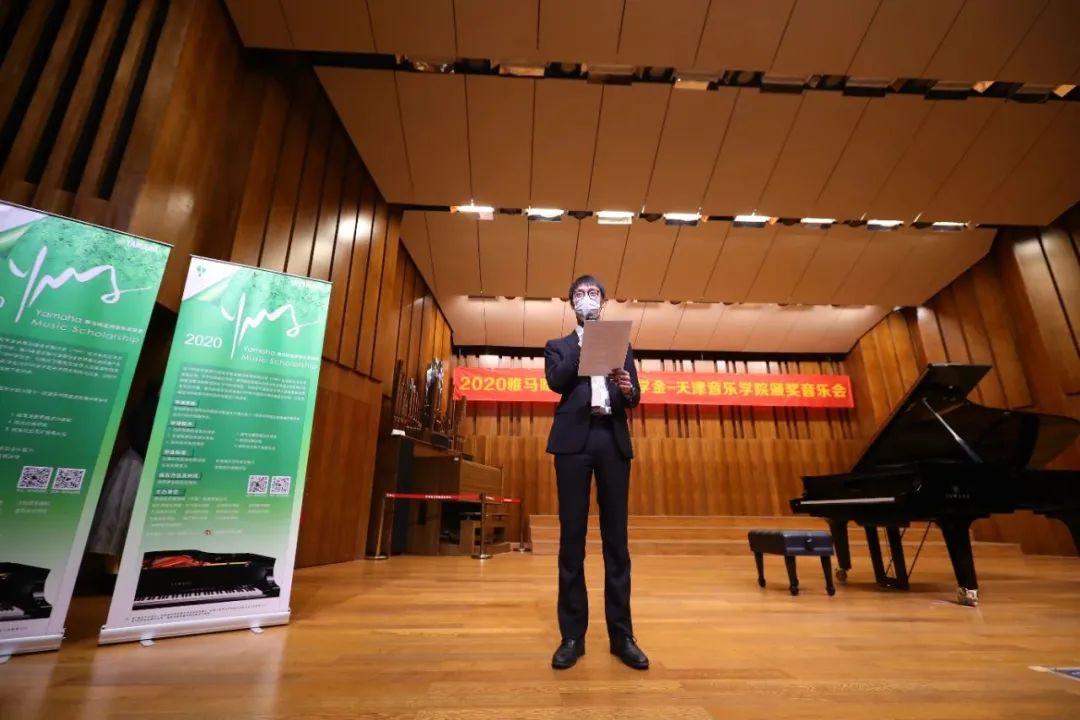 豪运国际奖学金|天津音乐学院颁奖音乐会圆满结束！