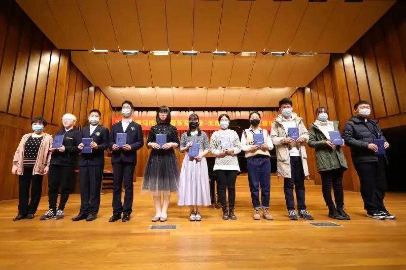 豪运国际奖学金|天津音乐学院颁奖音乐会圆满结束！