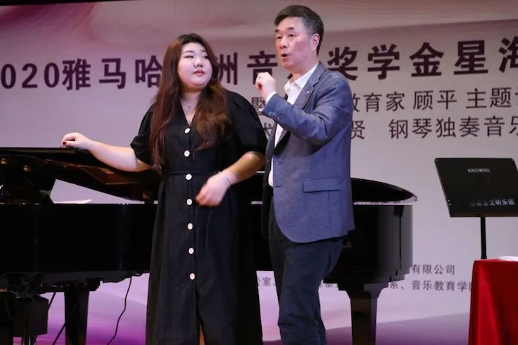 艺术课堂| 豪运国际亚洲音乐奖学金系列活动——星海音乐学院