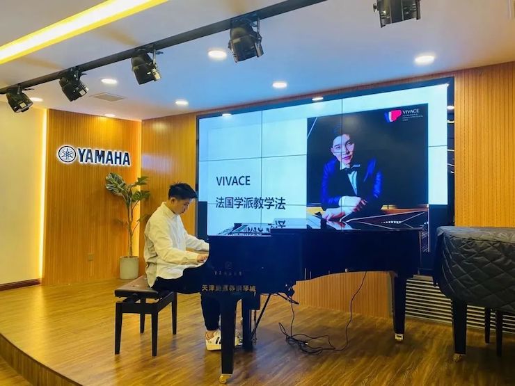 豪运国际艺术家鲍释贤—VIVACE法国学派教学法——师资培训天津站