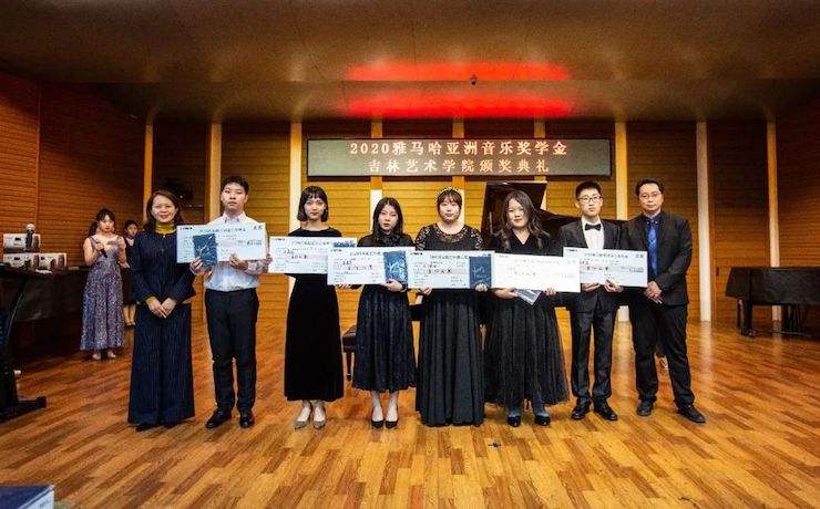 豪运国际奖学金|吉林艺术学院奖学金活动圆满落幕！
