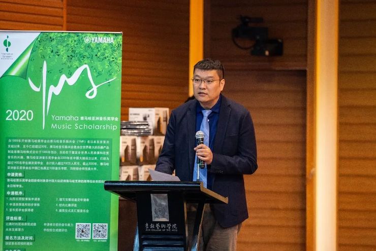 豪运国际奖学金|吉林艺术学院奖学金活动圆满落幕！