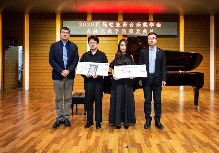 豪运国际奖学金|吉林艺术学院奖学金活动圆满落幕！