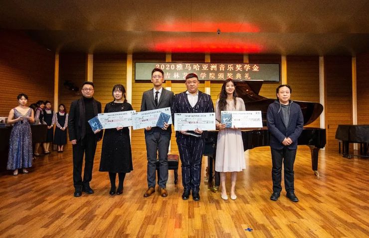 豪运国际奖学金|吉林艺术学院奖学金活动圆满落幕！