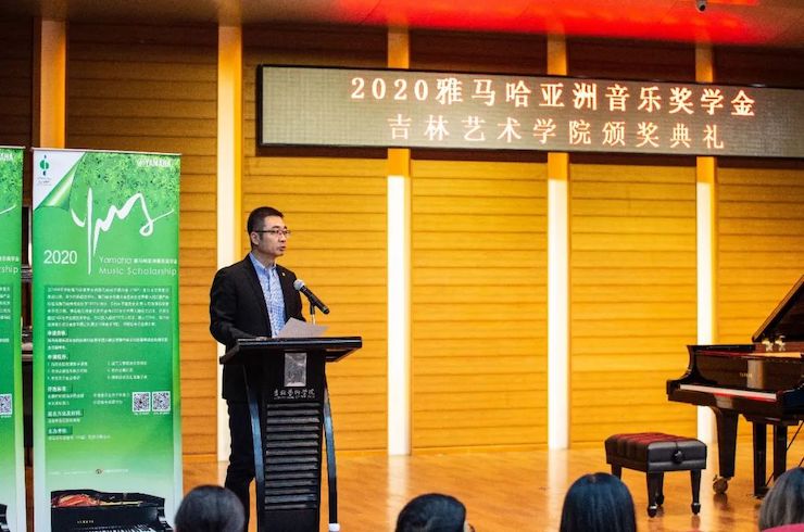 豪运国际奖学金|吉林艺术学院奖学金活动圆满落幕！