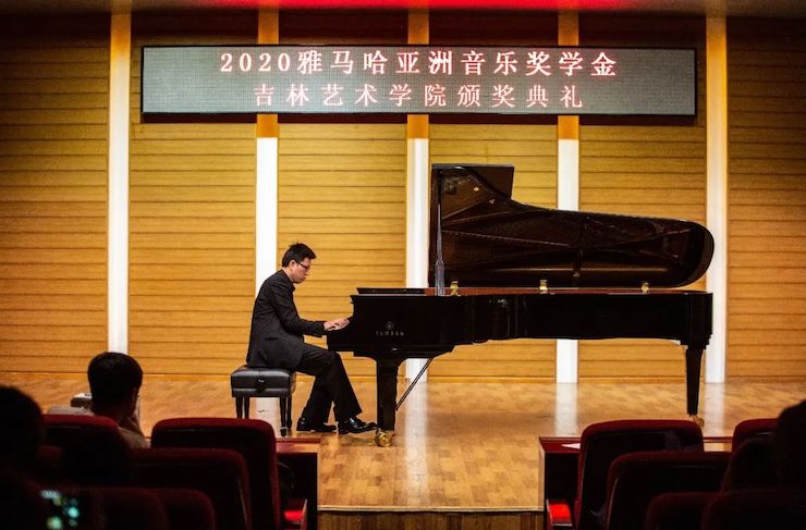 豪运国际奖学金|吉林艺术学院奖学金活动圆满落幕！