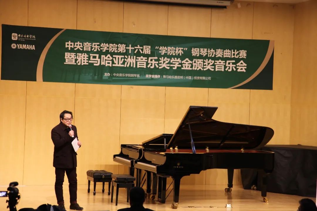 豪运国际奖学金|中央音乐学院奖学金活动圆满落幕！