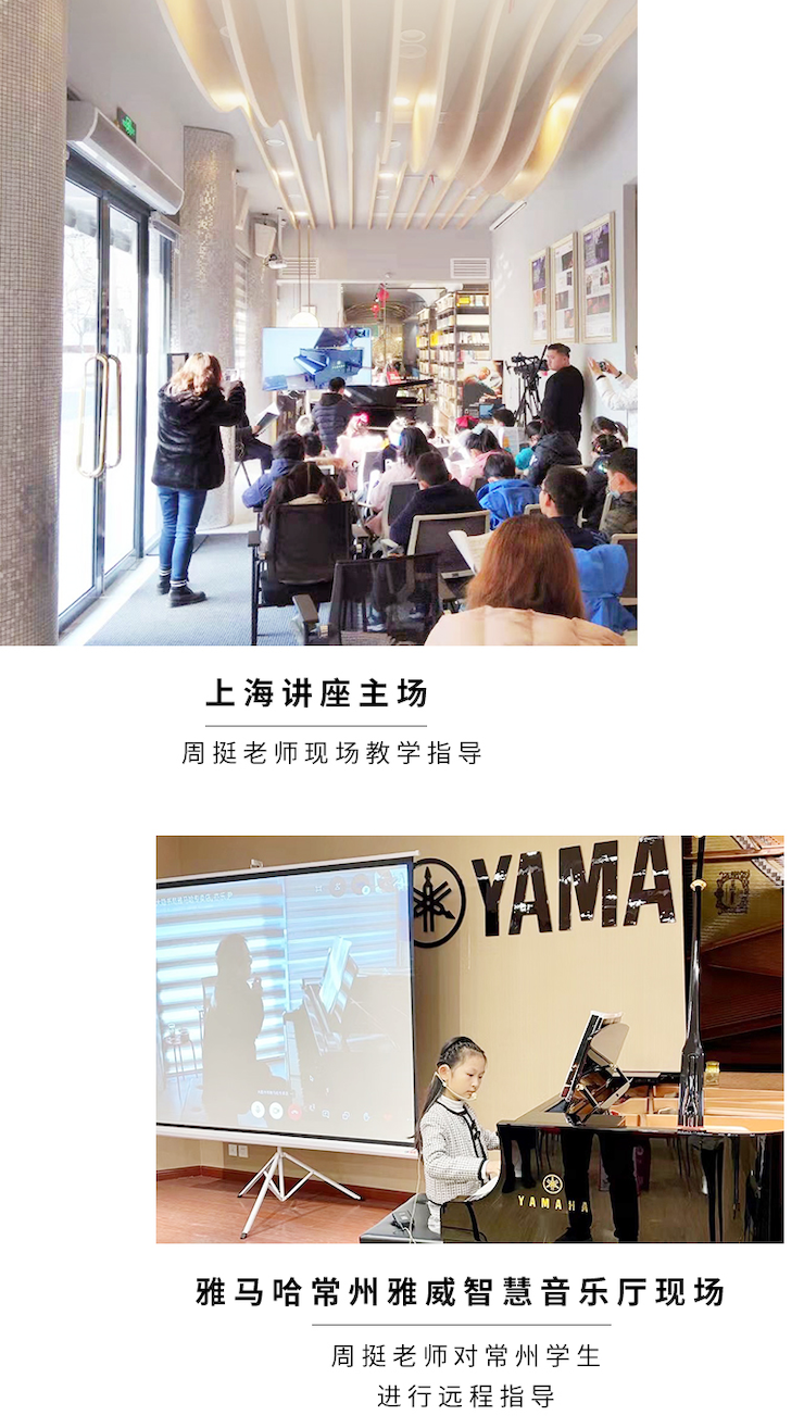 豪运国际远程系列大师课|周挺老师大师课圆满结束!