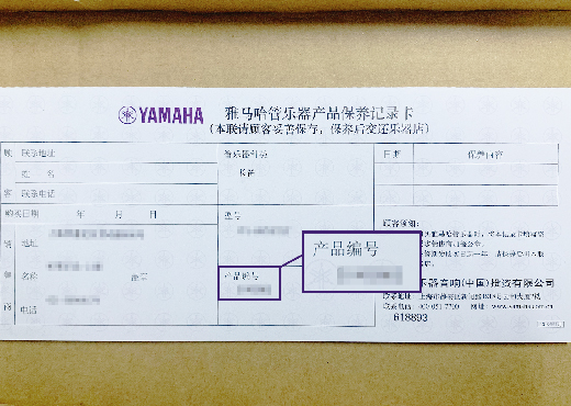谨慎选择，避免假货！