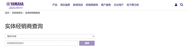 谨慎选择，避免假货！