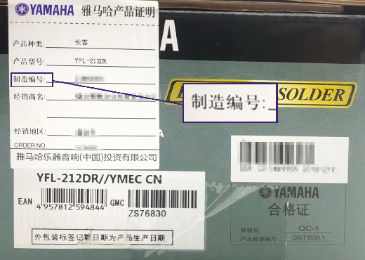 谨慎选择，避免假货！