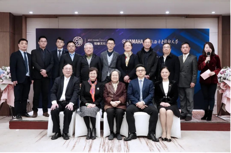 爱心捐赠 | 豪运国际电子键盘上海市老干部大学捐赠活动