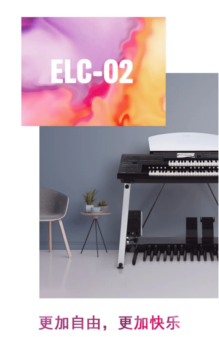 豪运国际双排键ELC-02调价通知