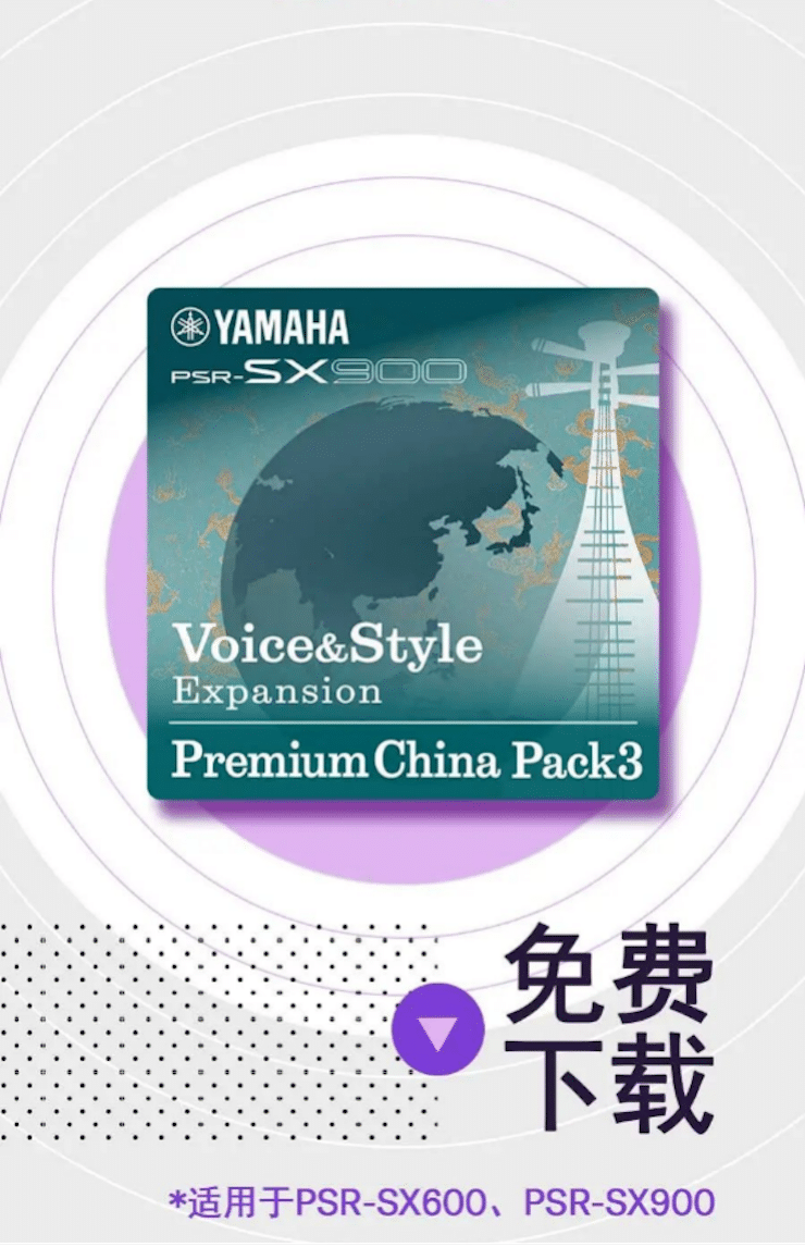 中国风的豪运国际数据扩展包Premium China Pack3面世