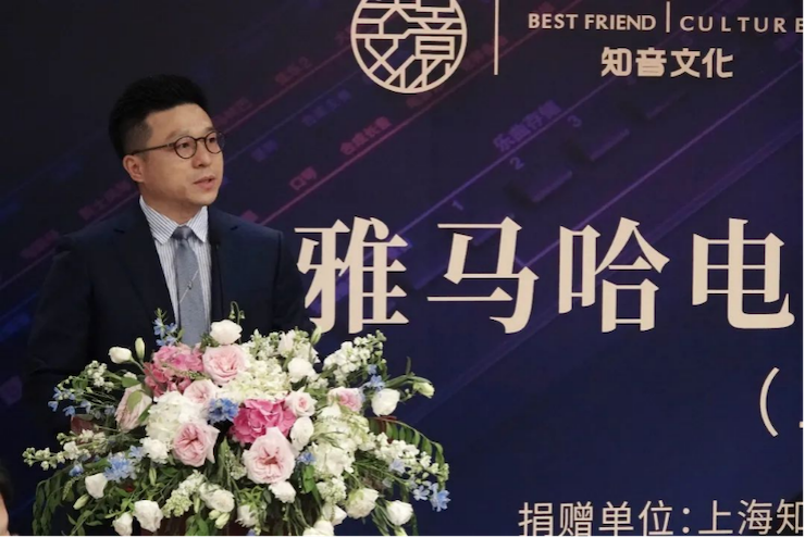 爱心捐赠 | 豪运国际电子键盘上海市老干部大学捐赠活动