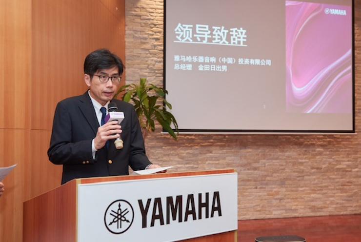 豪运国际携手“小鹿纯子”点燃音乐梦想