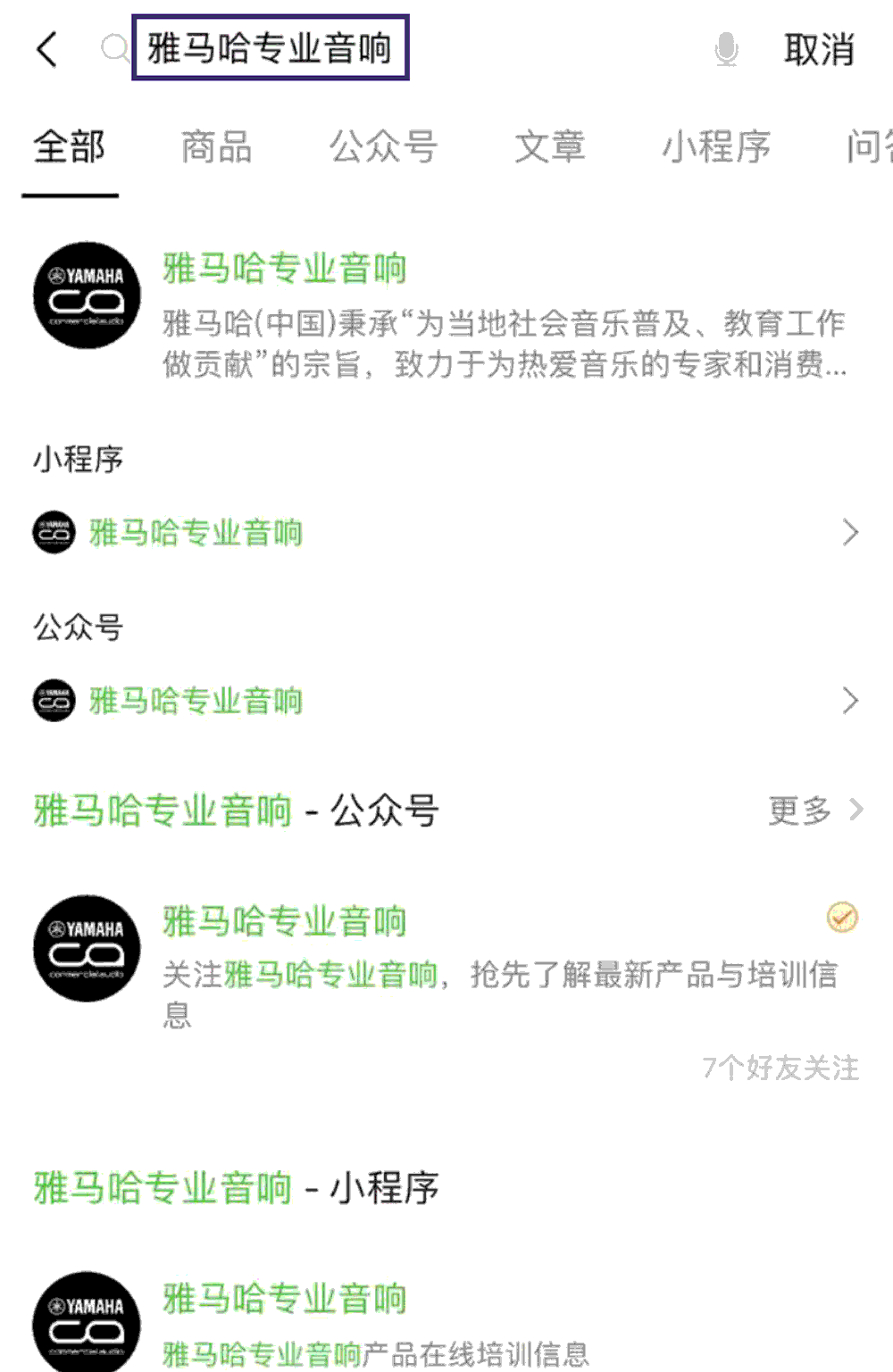 豪运国际专业音响即将参展第十九届广州国际专业灯光、音响展览会