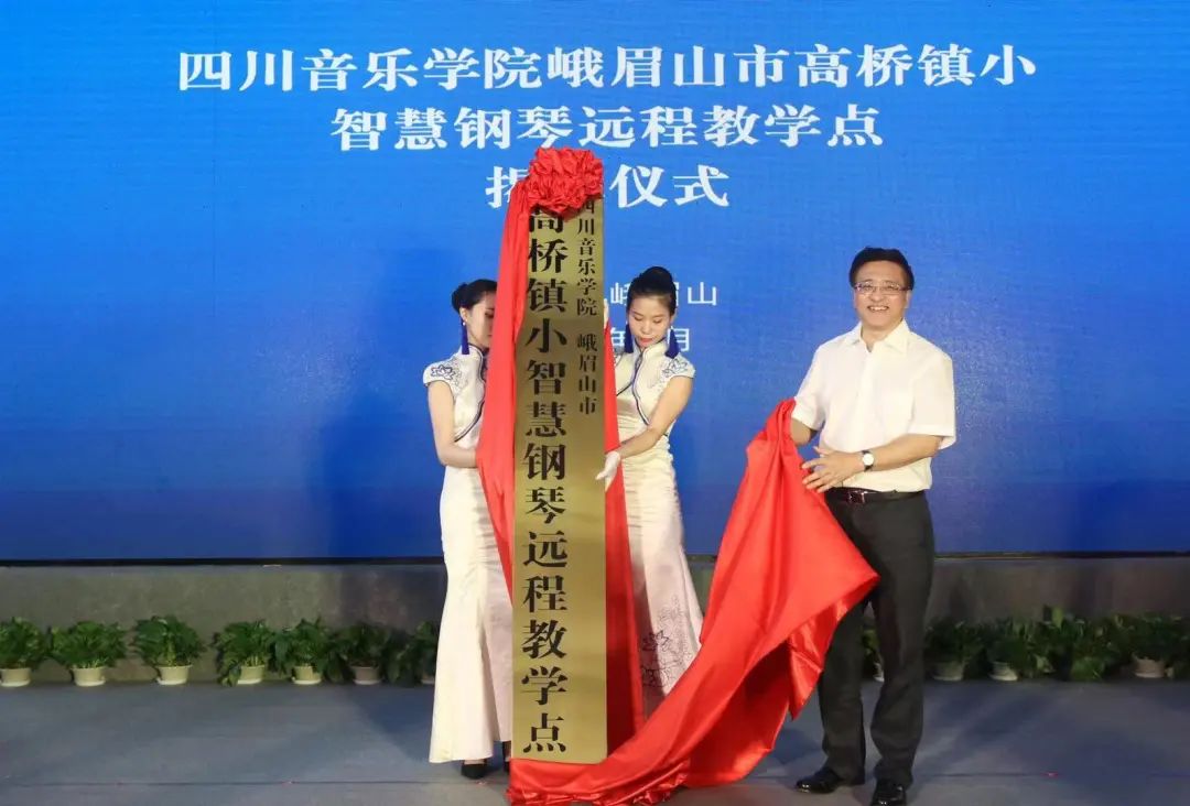 豪运国际积极参与“乡村振兴”战略合作项目