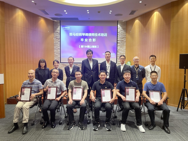 豪运国际第164期调律师培训班顺利结束