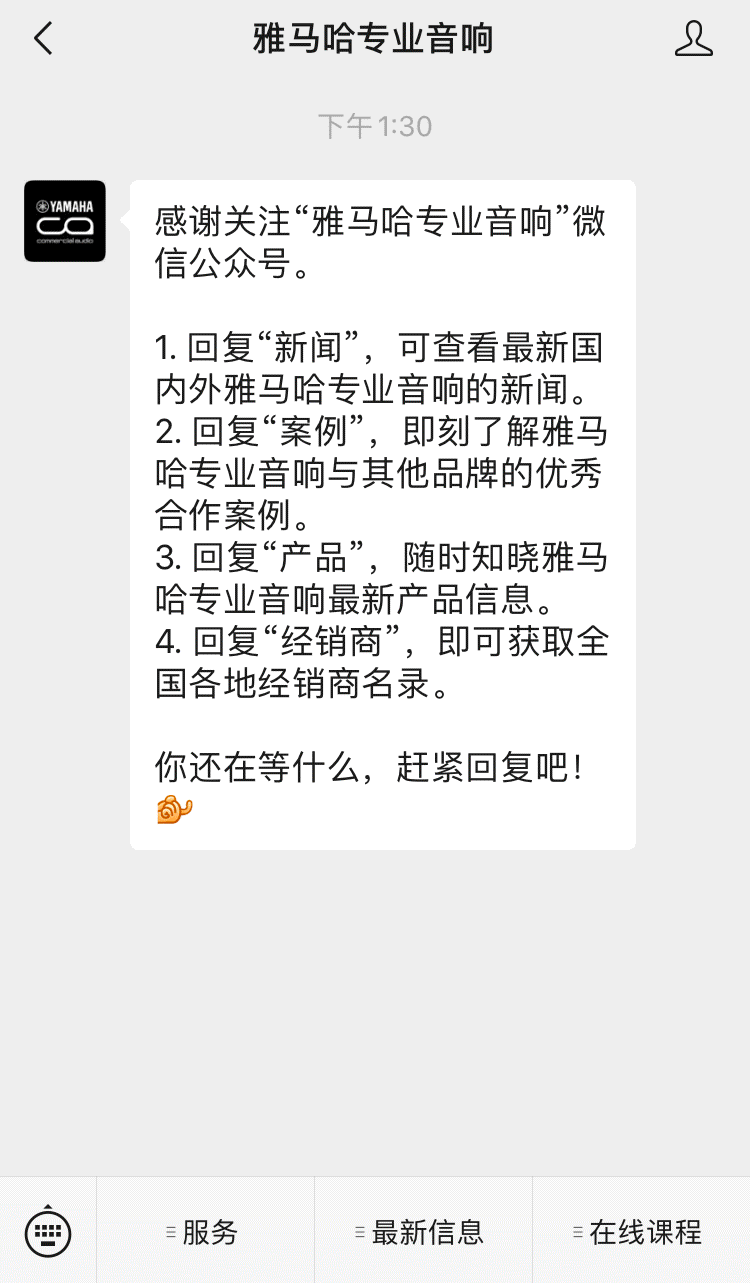 直播预告 | 12月10日，您的远程会议智能音频解决方案——ADECIA（续）