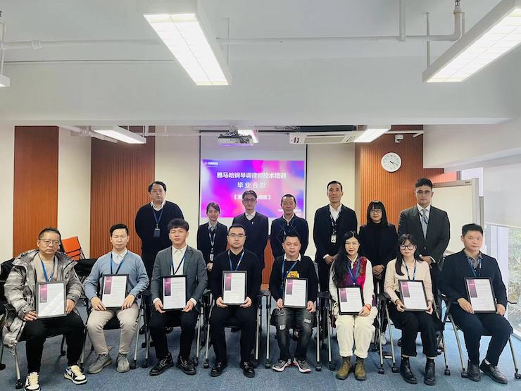 豪运国际第167期调律师培训班顺利结束
