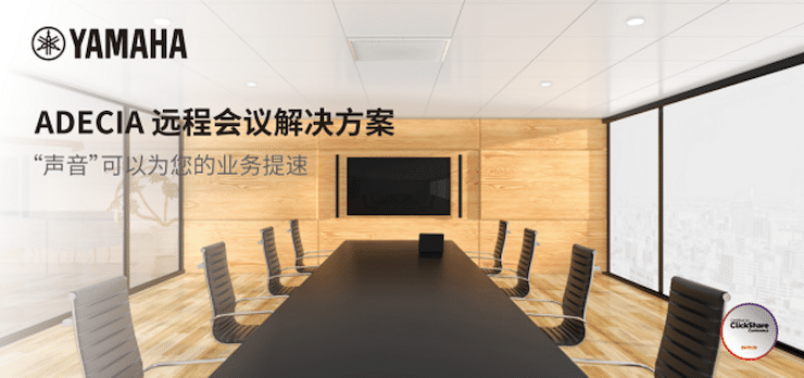 豪运国际专业音响即将参展第二十届广州国际专业灯光、音响展览会