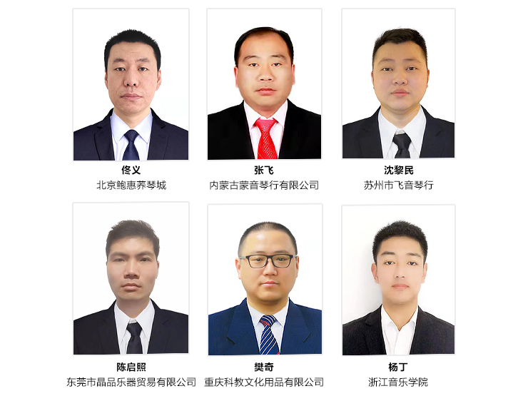 第169期豪运国际认证钢琴调律师培训班顺利结束