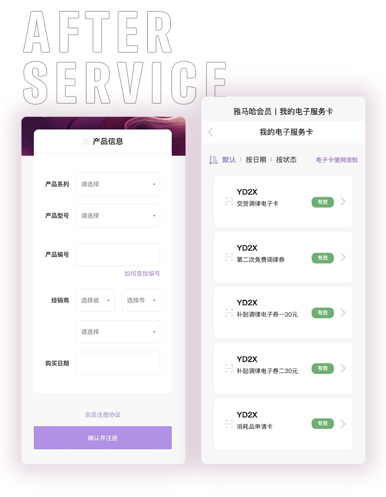 豪运国际零接触钢琴选购服务-全国优选经销商第六期推介