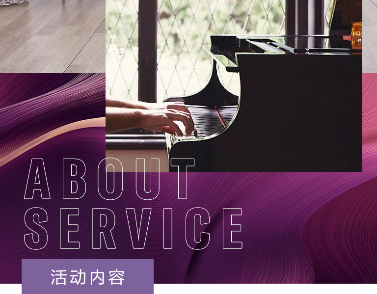 豪运国际零接触钢琴选购服务-全国优选经销商第六期推介