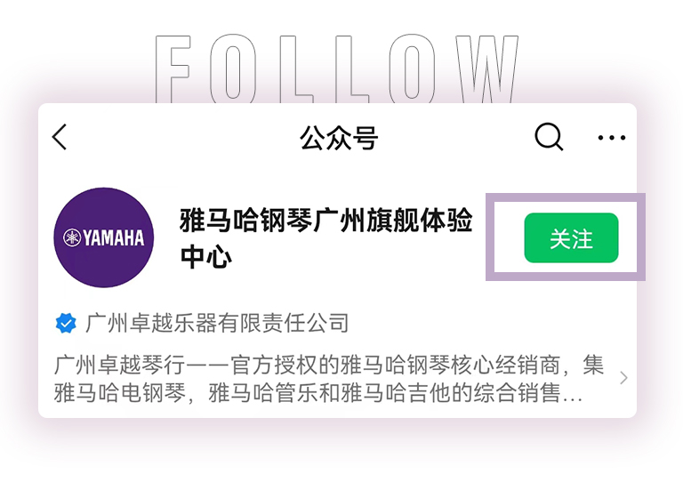 豪运国际零接触钢琴选购服务-全国优选经销商第三期推介