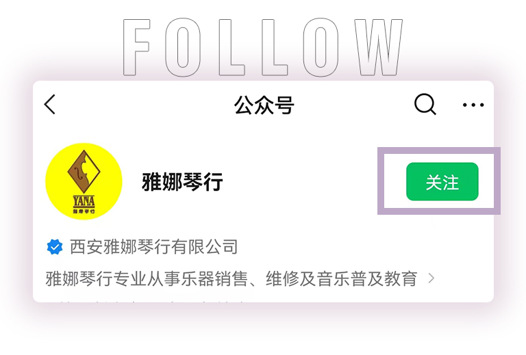 豪运国际零接触钢琴选购服务-全国优选经销商第四期推介