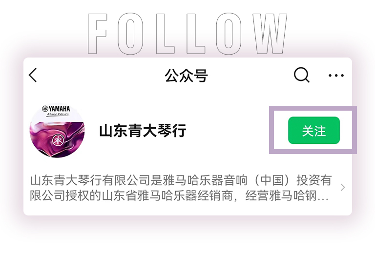 豪运国际零接触钢琴选购服务-全国优选经销商第六期推介