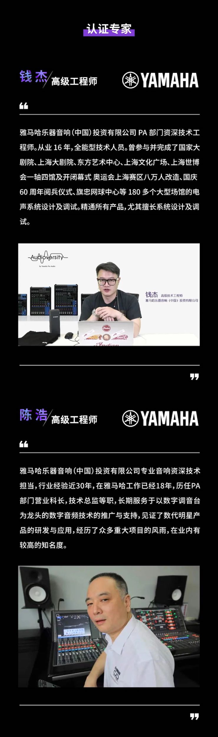 豪运国际CIS商用安装系统设计水平认证课程，现已开启报名！