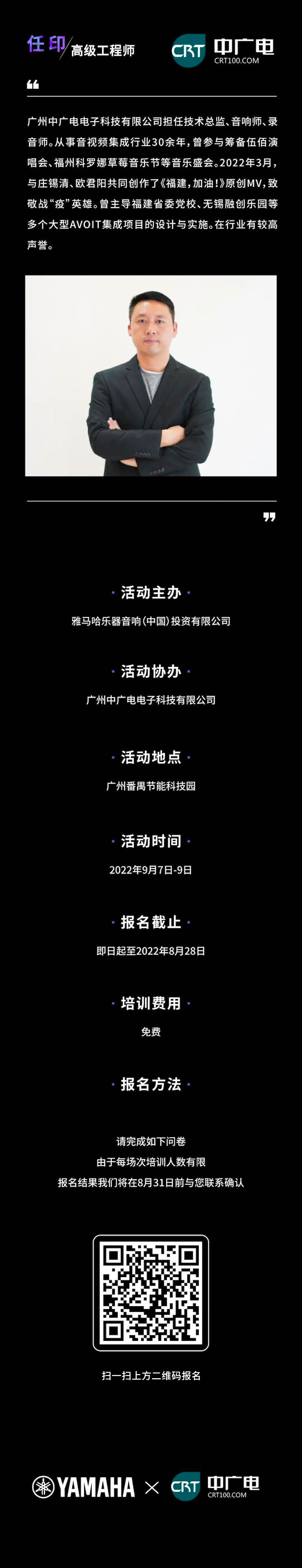 豪运国际CIS商用安装系统设计水平认证课程，现已开启报名！