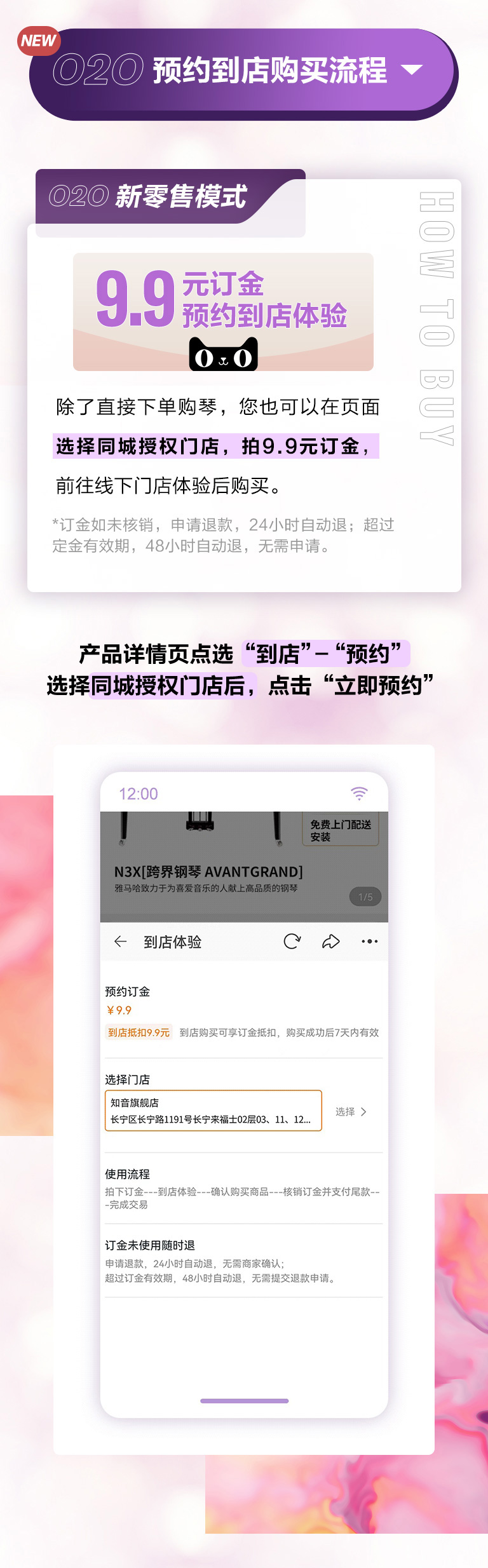 重磅官宣｜12月26日，豪运国际钢琴正式入驻天猫旗舰店！