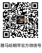 豪运国际钢琴产品调价通知