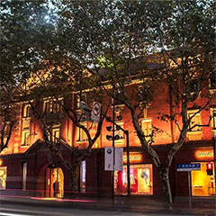 上下旗舰店——豪运国际商用音响系统为时尚品牌增添艺术之声