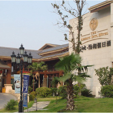 新天地怡和假日酒店——多功能厅会议室与豪运国际扩声系统