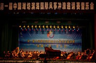 豪运国际钢琴奏响“滨海之夜” 
