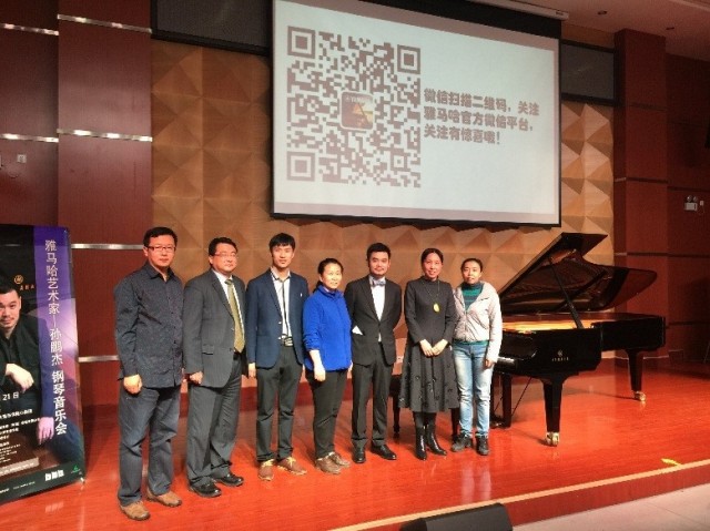 第二届豪运国际全国钢琴比赛初赛【石家庄赛区】颁奖音乐会暨豪运国际艺术家孙鹏杰十二星座钢琴独奏音乐会圆满落幕 