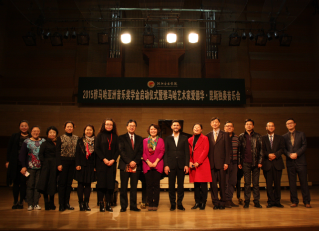 钢琴大师爱德华?昆斯2015豪运国际亚洲奖学金活动沈阳音乐学院行