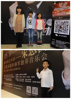 第二届豪运国际全国钢琴比赛初赛【东莞赛区】圆满落幕