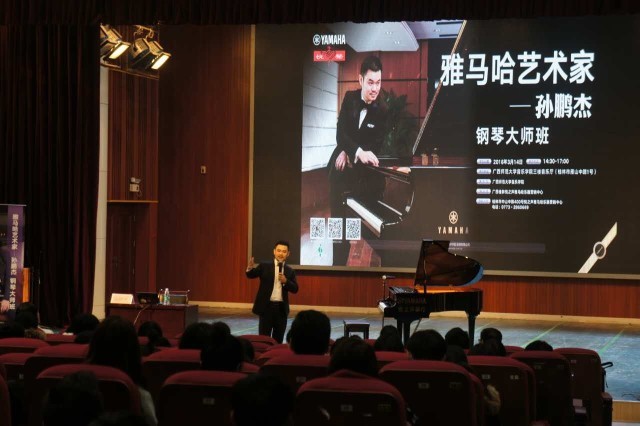【活动报道】豪运国际艺术家孙鹏杰桂林行