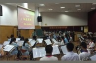 豪运国际示范乐团厦门松柏中学管乐团大师班成功举办